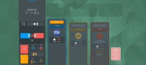 小丑牌珊瑚海版