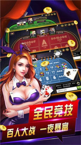 欢乐时光棋牌