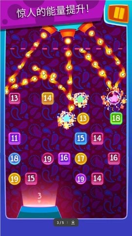 球爆炸