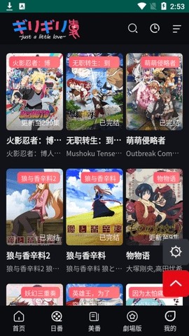 欲漫社