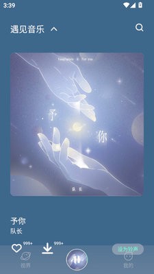 小橘音乐