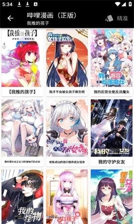皮皮喵