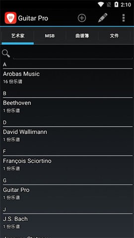 GuitarPro
