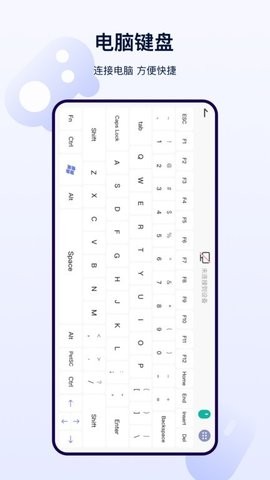 远距离遥控器