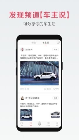 宝沃汽车
