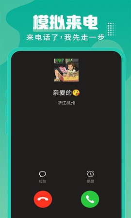 Esc社恐神器