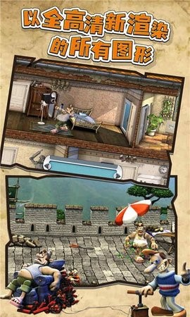 整蛊邻居地狱归来中文版