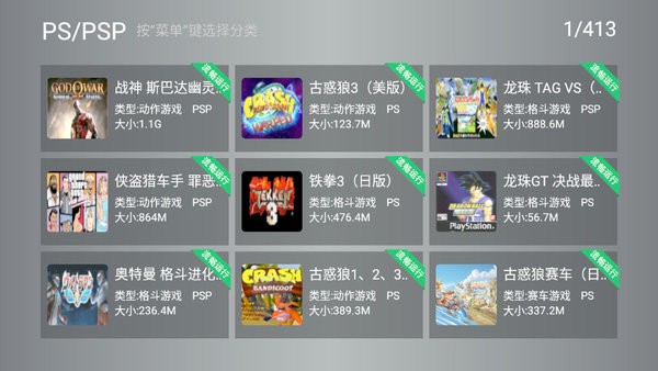 小鸡模拟器TV版