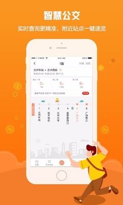 甘肃爱城市