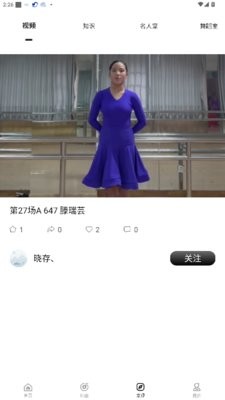 舞博