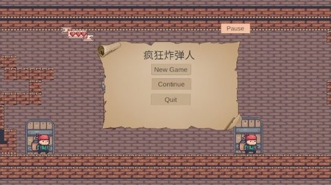 疯狂炸弹人手机版