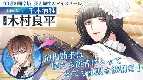 青山轻歌剧手机版
