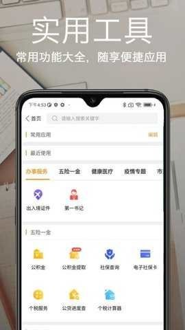 爱城市网