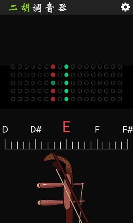 二胡调音器