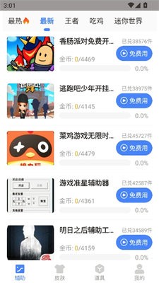 傲寒软件库