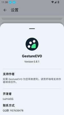 台铃智能