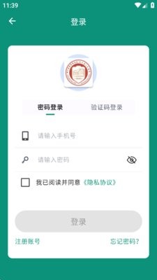 四川省人民医院