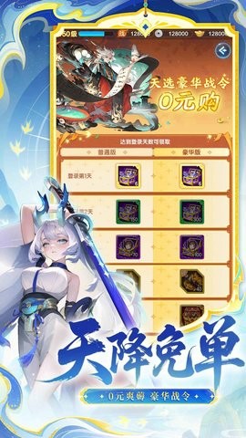 道友请留步