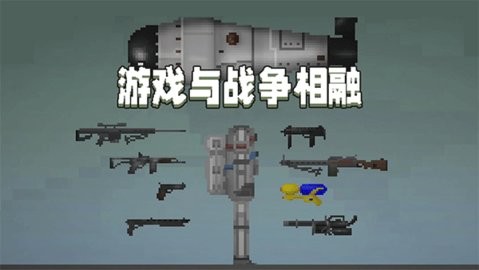 甜瓜游乐场无广告版