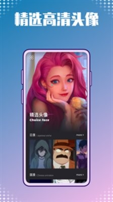 酷鸭壁纸
