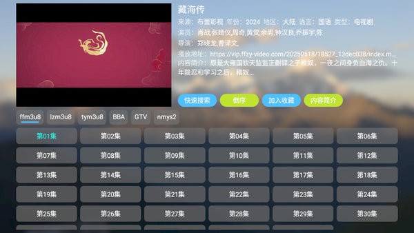 艾丝沐TV