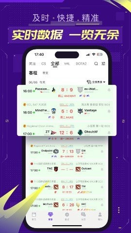 5E对战平台
