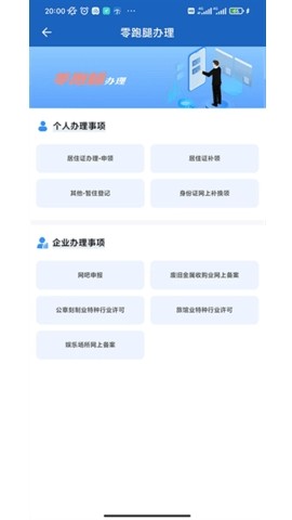 贵州公安