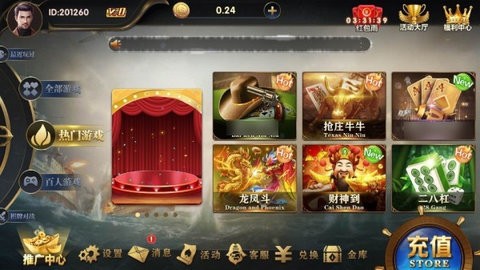 战虎国际二维码