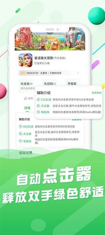 百分网