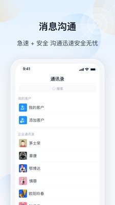 瑞云OA