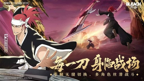 境界刀鸣