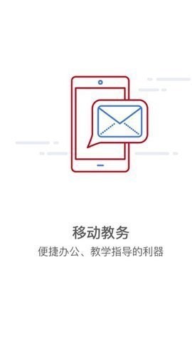 智慧经贸