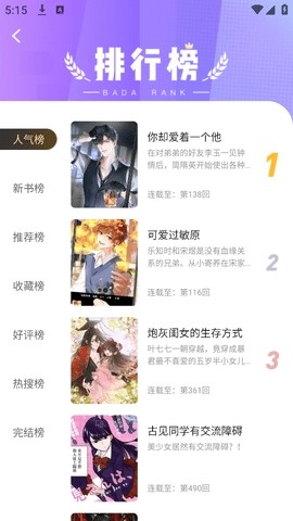 漫天空