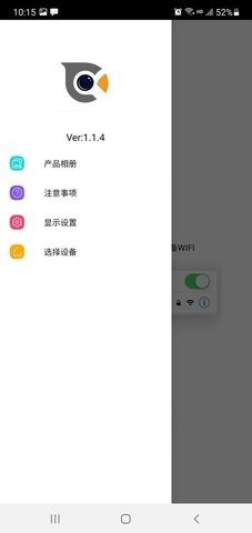 cooleer无线电子显微镜