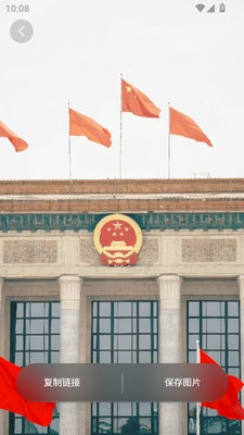 凤壁纸