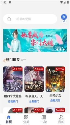 云风阅读