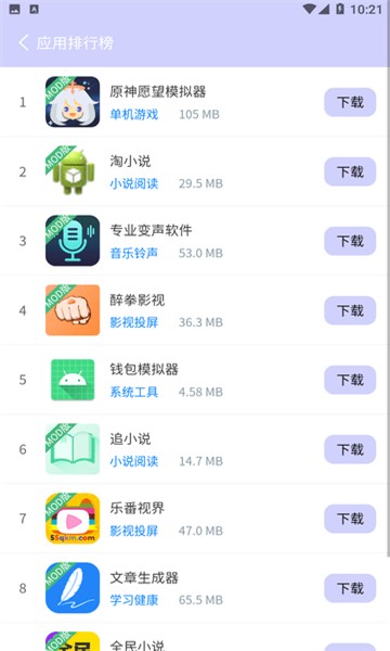 诸君梦幻盒