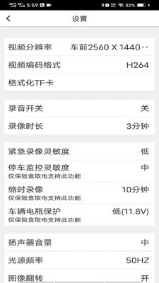 路影