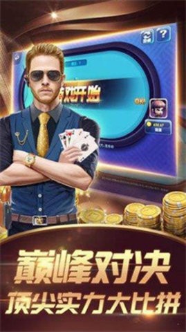 龙腾棋牌正式版