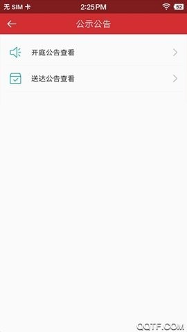 长春社保