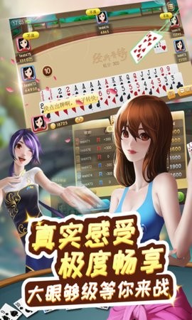 开端娱乐