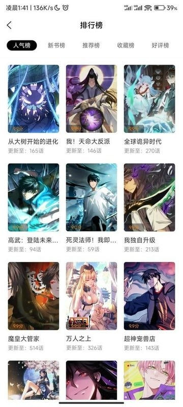绘梦轩