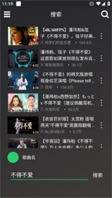QB音乐