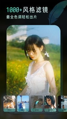 Koloro滤镜君