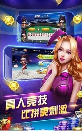 360棋牌正式版