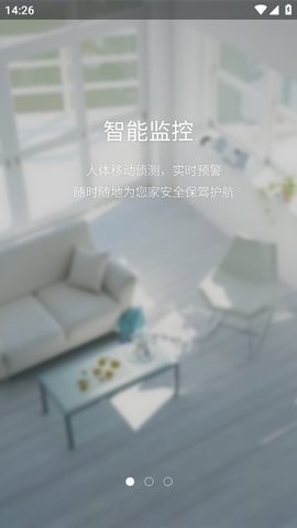 云安通