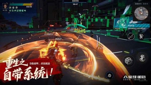 星球重启