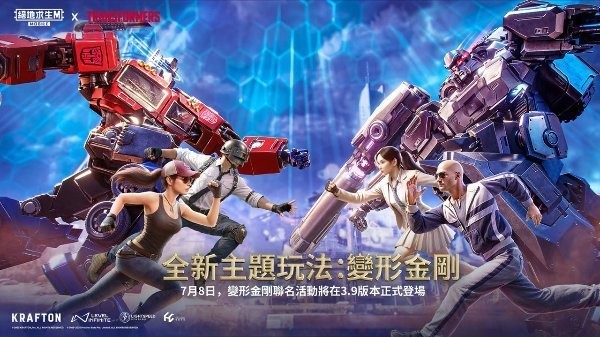 pubg国际服