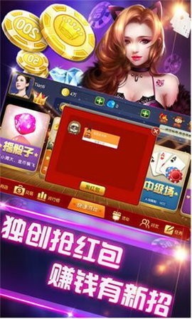 趣赢棋牌713