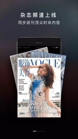 vogue杂志